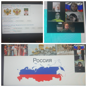 Виртуальное путешествие по России в ЦМО ПГУ