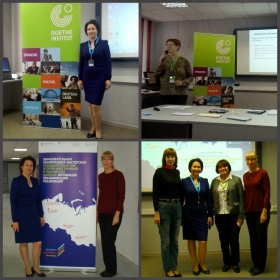 Преподаватели ПГУ посетили Всероссийскую образовательную конференцию в рамках проекта «Немецкий – первый второй иностранный»