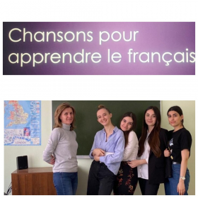 Лингвокультурное и лингвострановедческое мероприятие «Chansons pour apprendre le français» в ИИЯМТ
