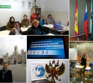 Преподаватели ПГЛУ провели курсы повышения квалификации в Испании и Португалии