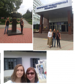 Русский язык и международный образовательный туризм в Пятигорске
