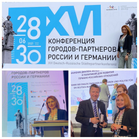 Участие представителя ПГУ в международной конференции городов-партнеров России и Германии